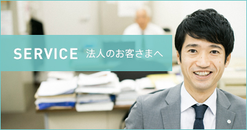 service